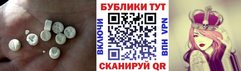 Купить закладки Игра ЭКСТАЗИ Cube