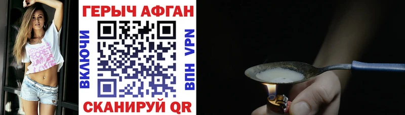Купить закладки  Игра  ГЕРОИН Heroin 