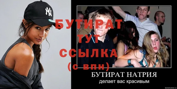 прущие крисы Куйбышев