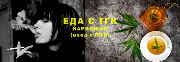 мяу мяу кристалл Кулебаки