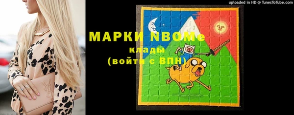 прущие крисы Куйбышев