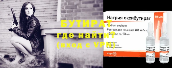 мяу мяу кристалл Кулебаки