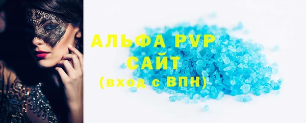 прущие крисы Куйбышев