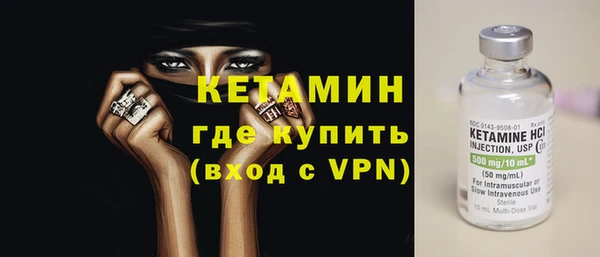 мяу мяу кристалл Кулебаки