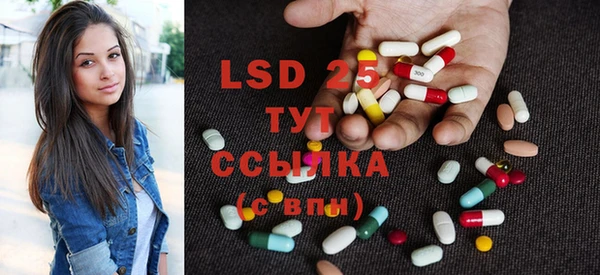 мяу мяу кристалл Кулебаки