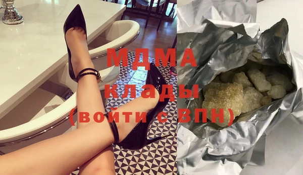прущие крисы Куйбышев