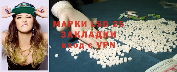 мяу мяу кристалл Кулебаки