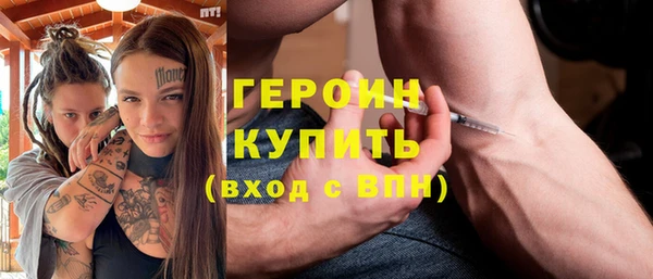 мяу мяу кристалл Кулебаки