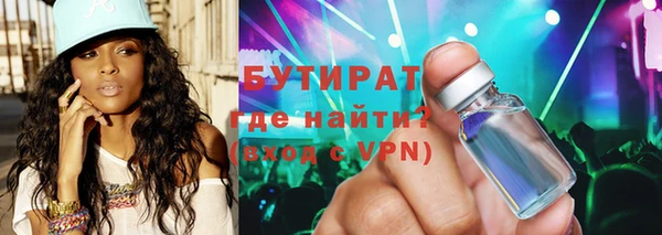 прущие крисы Куйбышев
