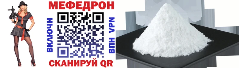 Купить  Игра  МЕФ 4 MMC 