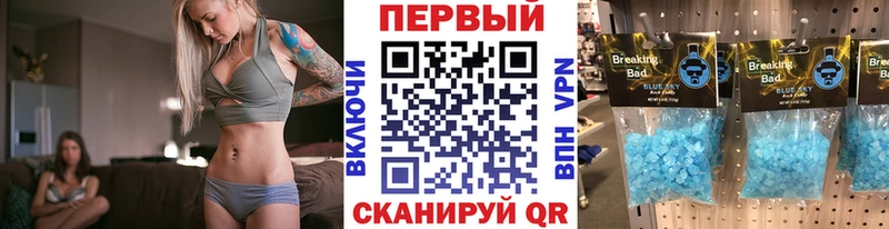 Купить  Игра  Метамфетамин витя 