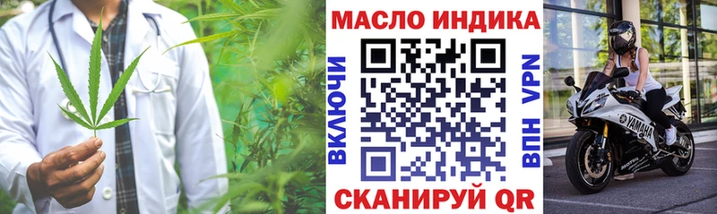 Купить закладки  Игра  ТГК концентрат 
